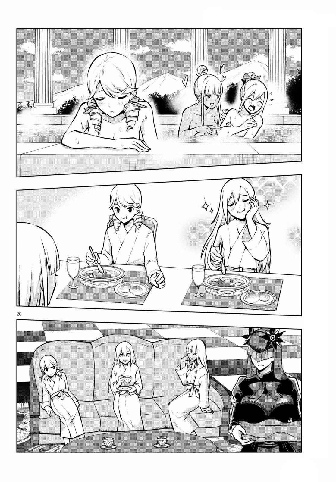 20