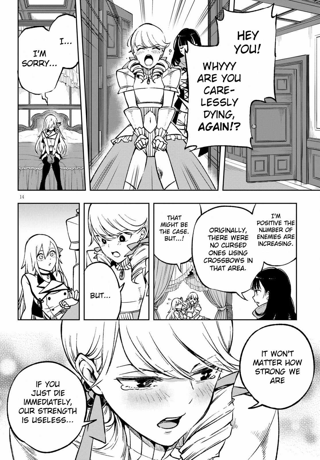 14
