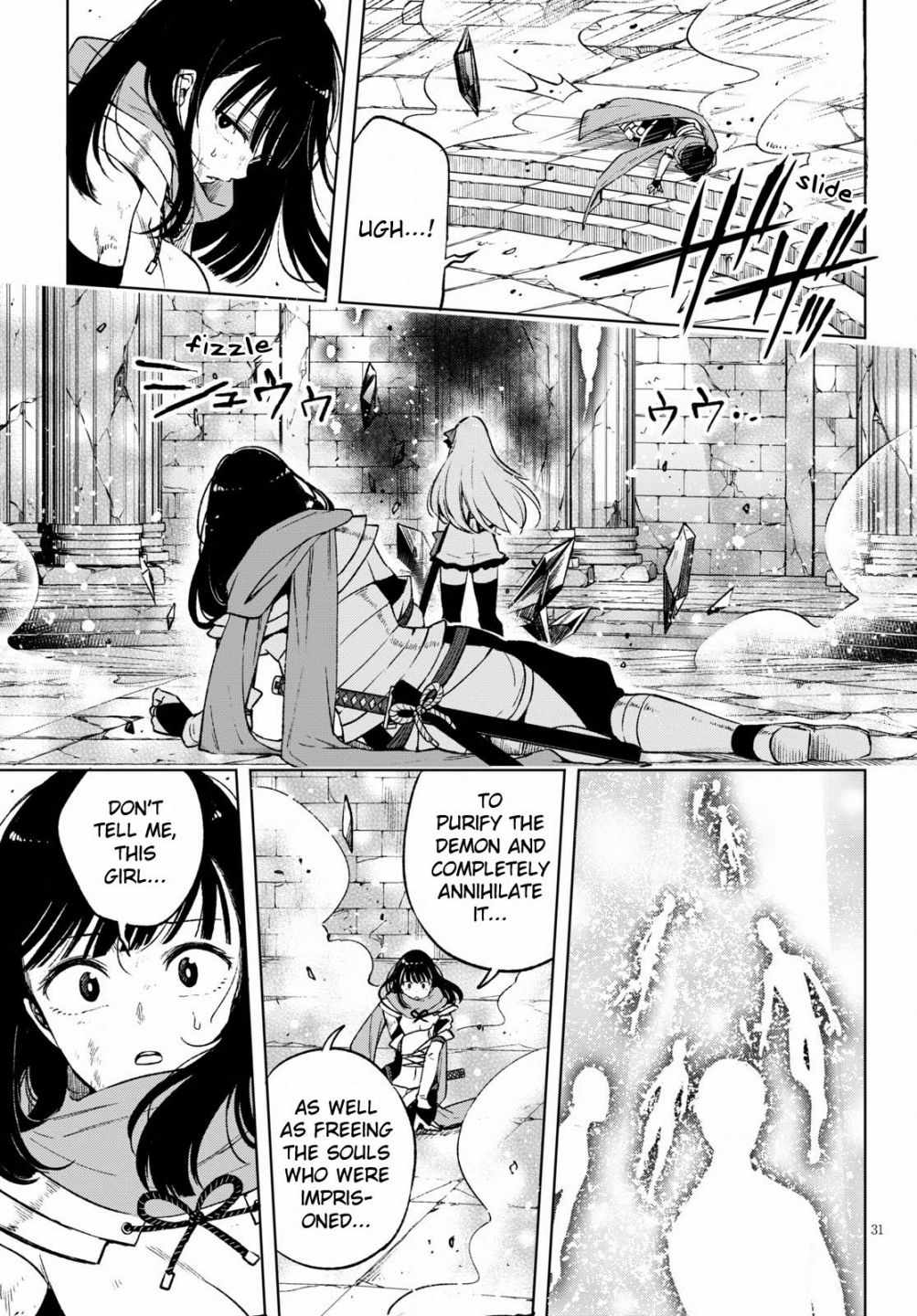 32