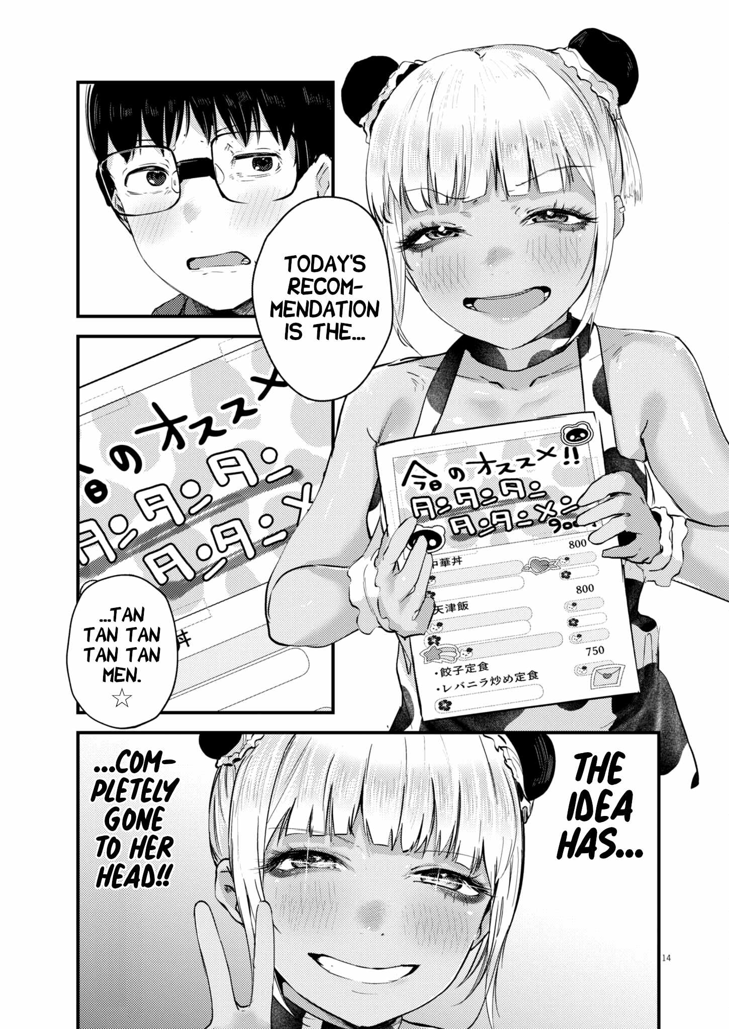 14