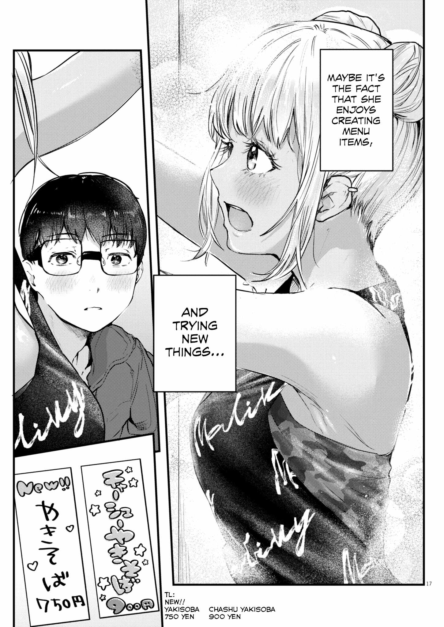 17