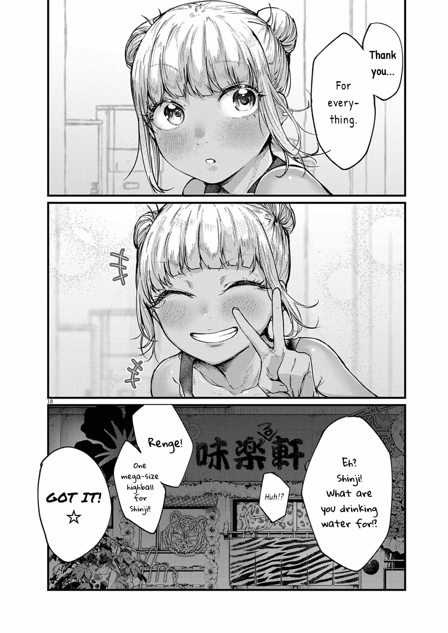18