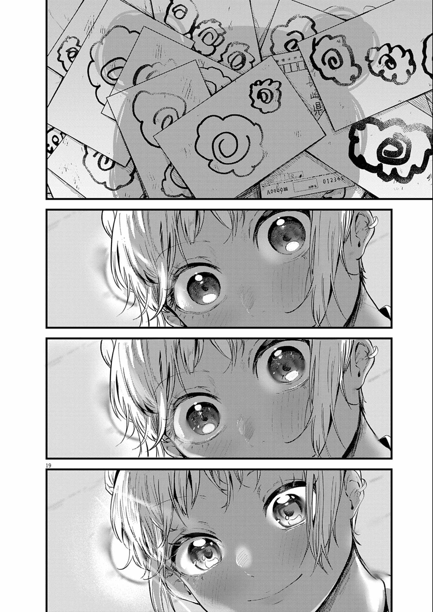 19
