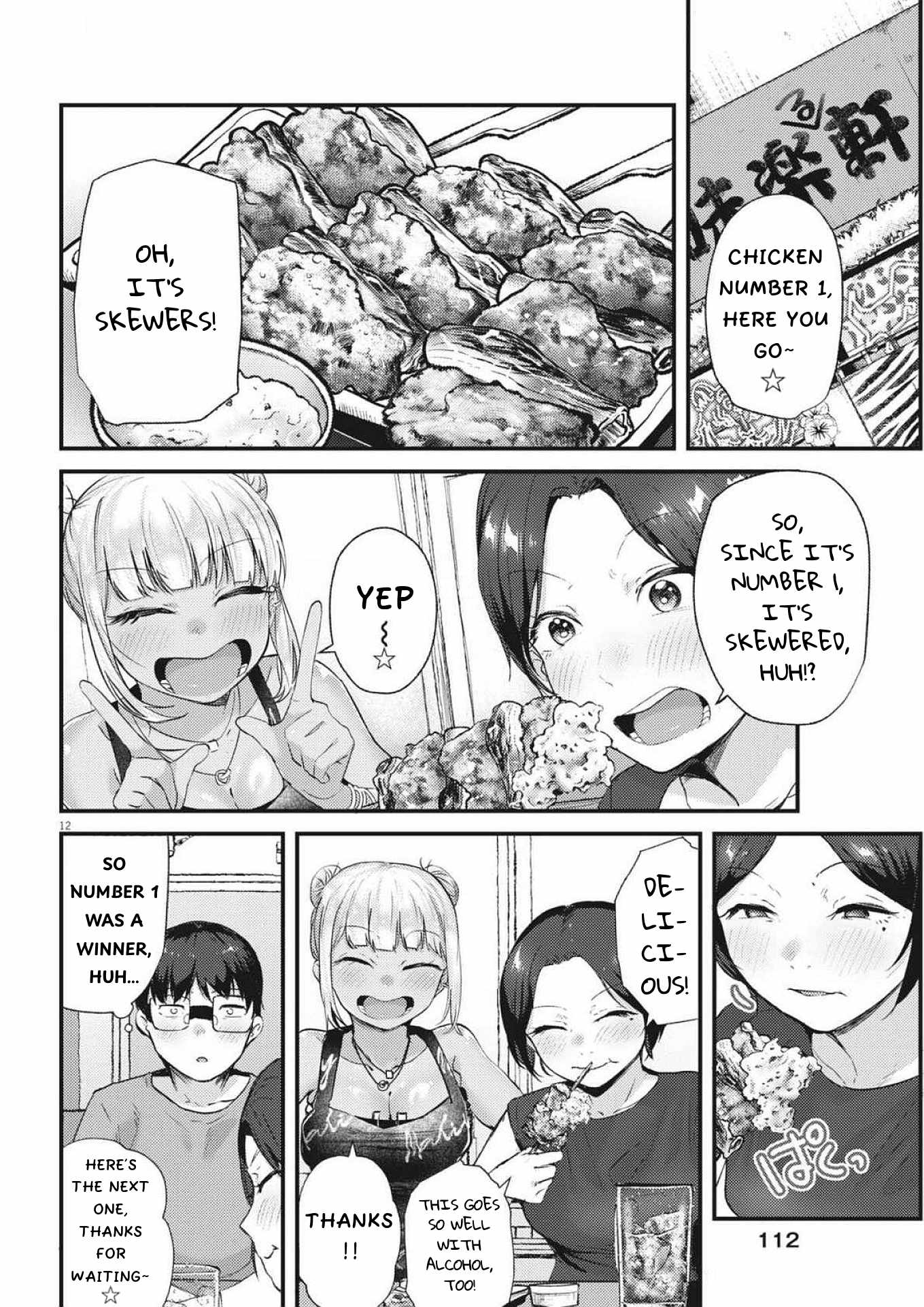 12
