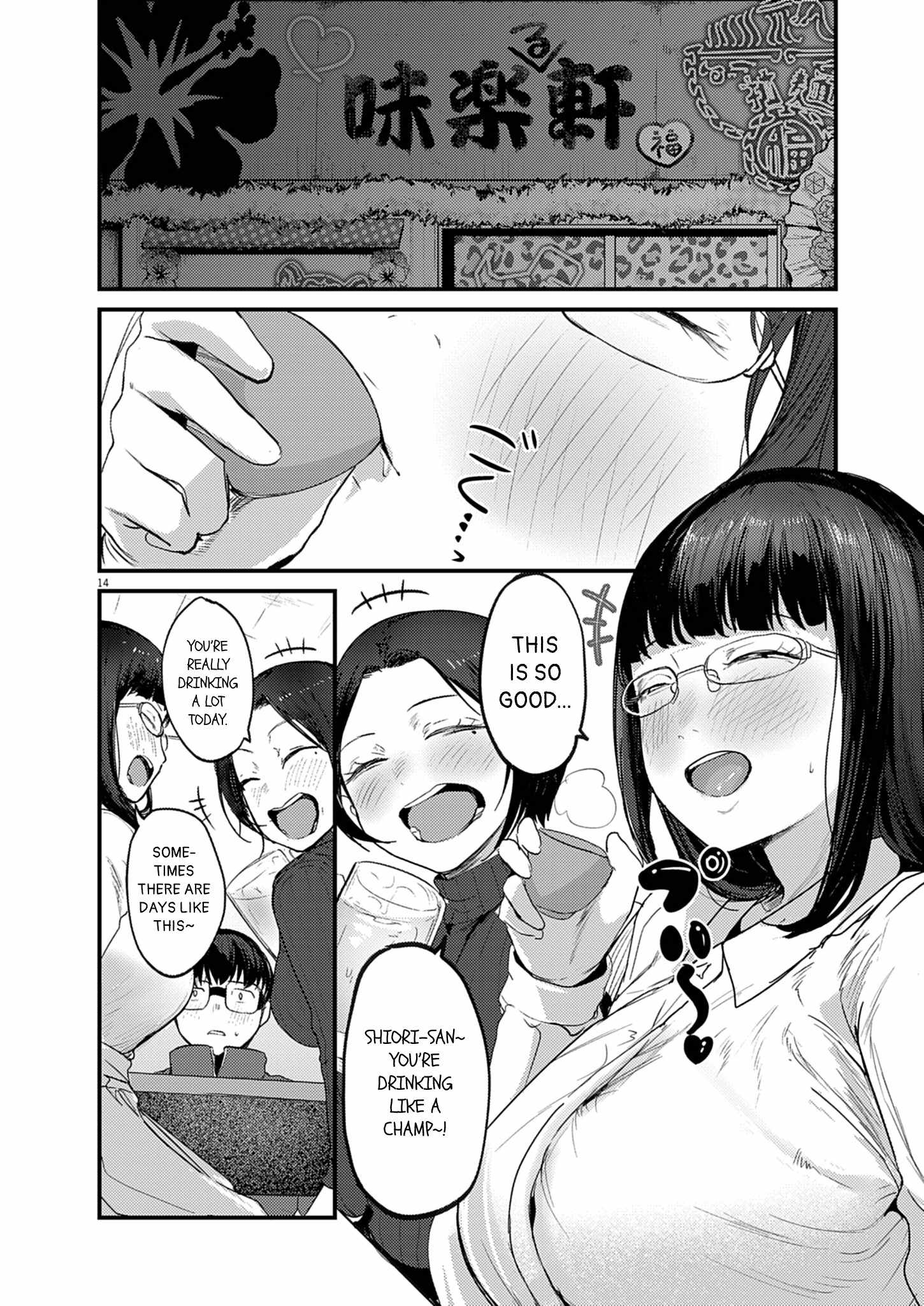 14