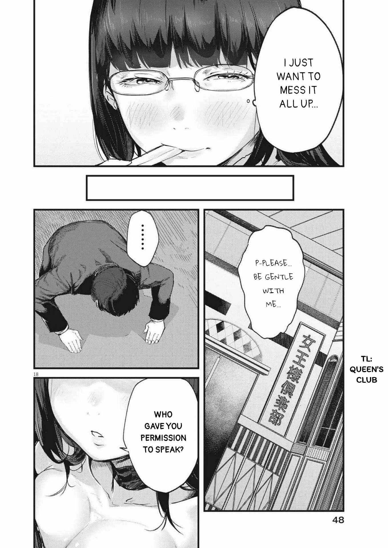 18