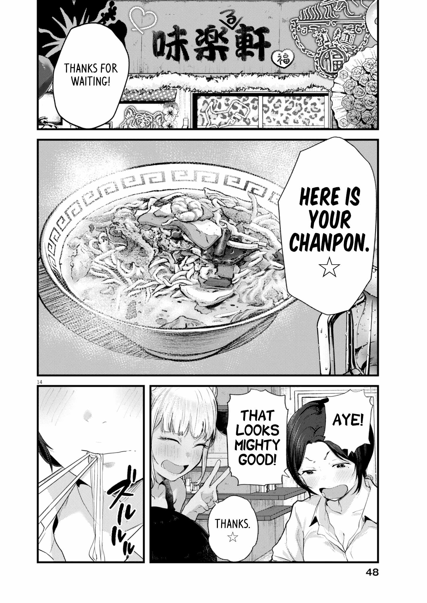 14