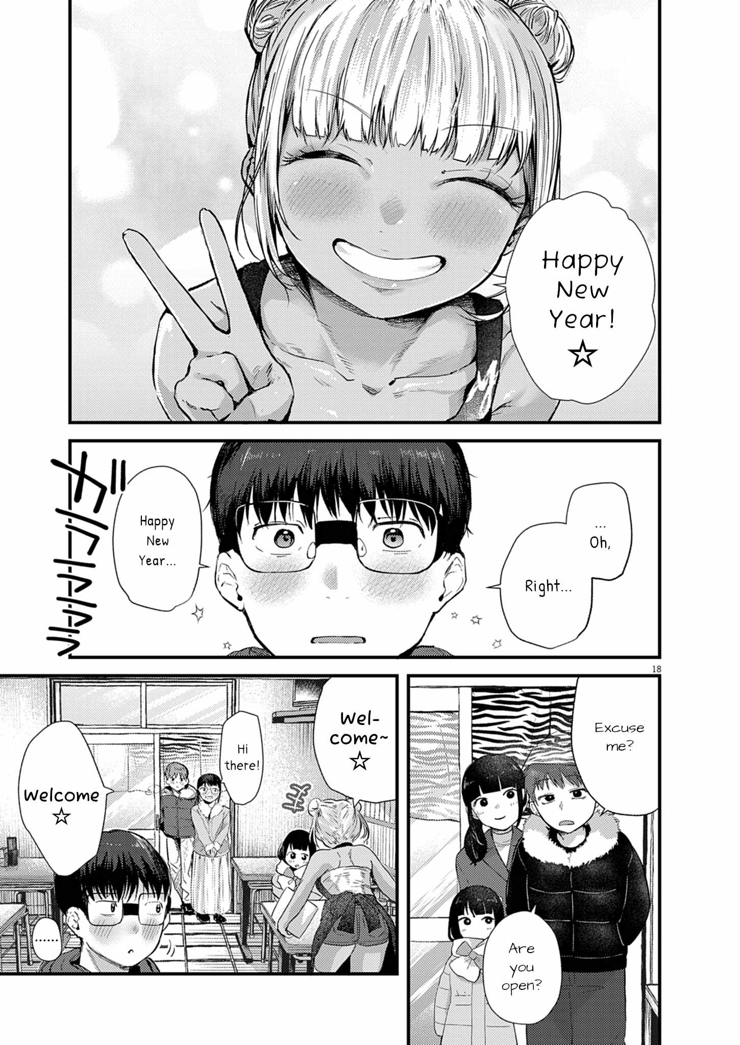 17