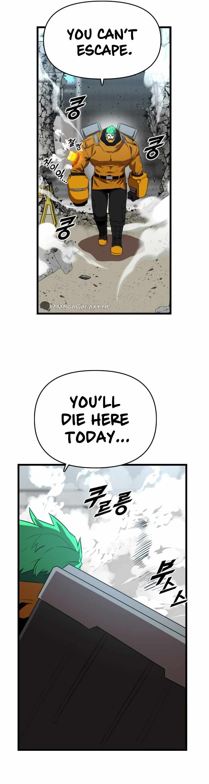 71