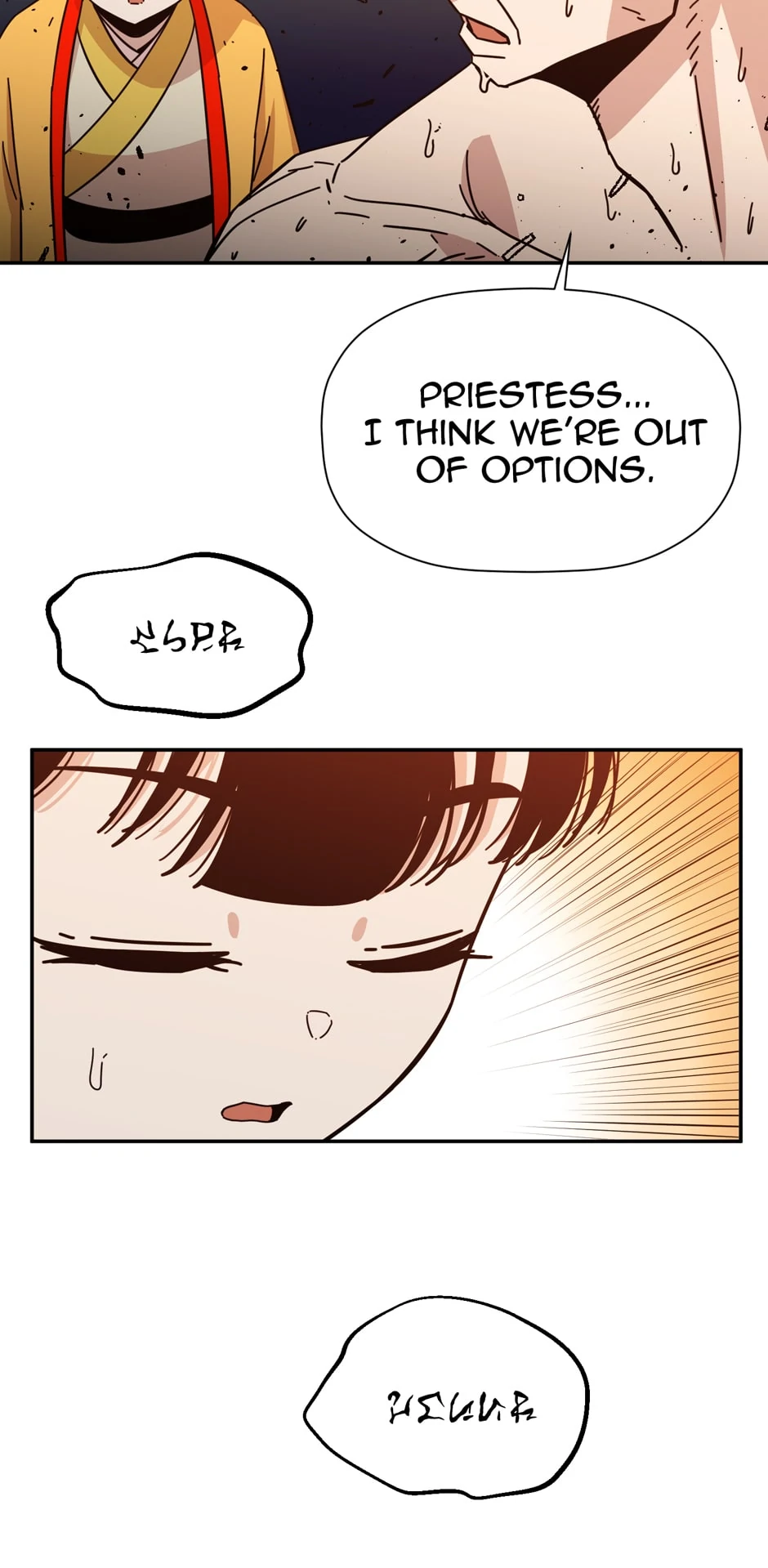 51