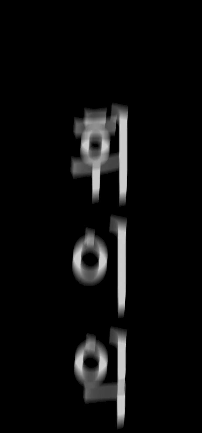 51