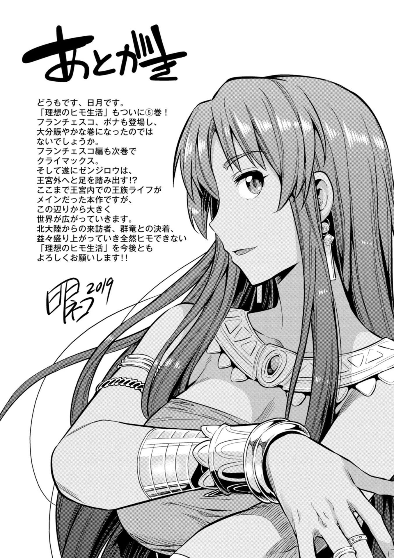45