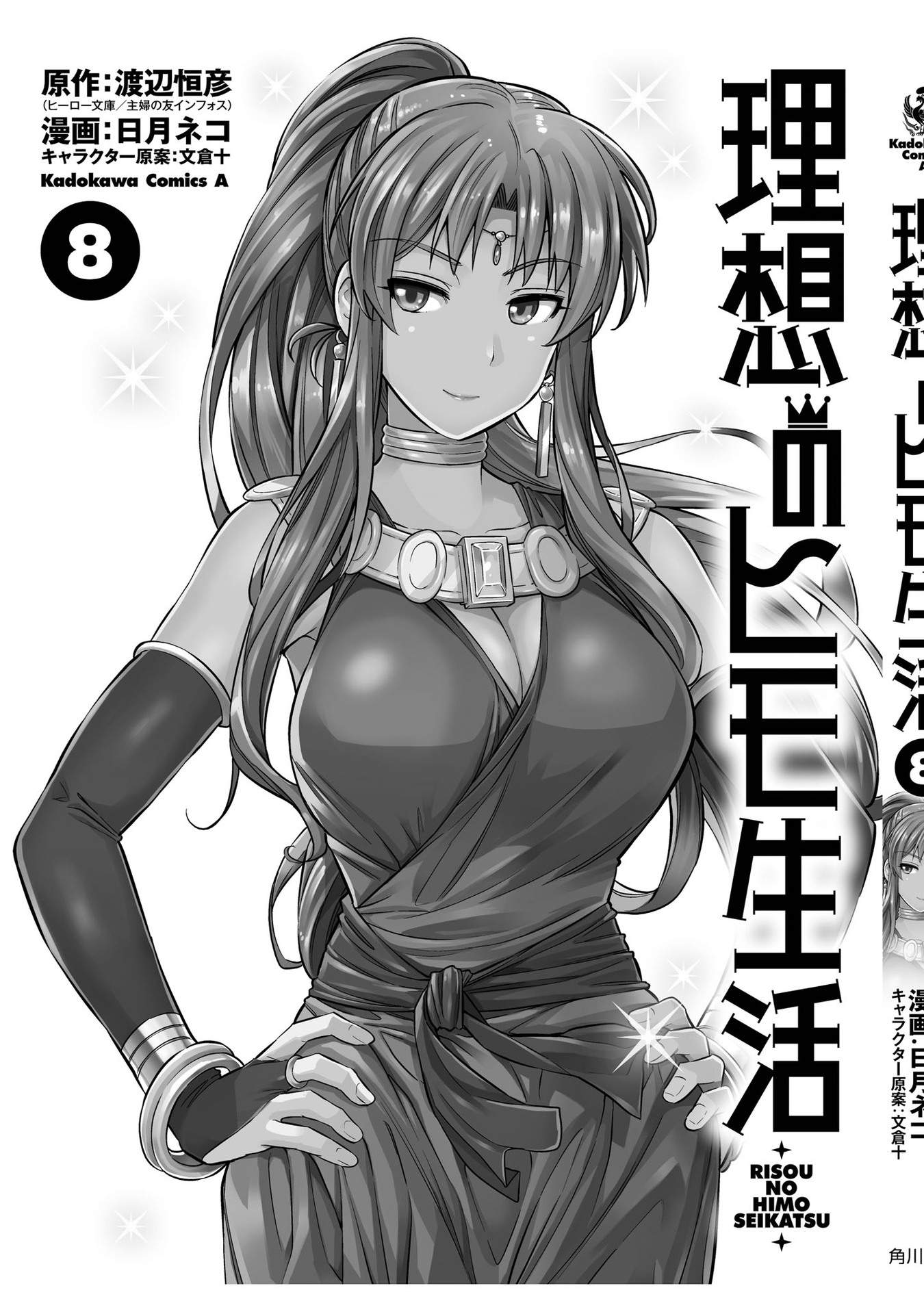52