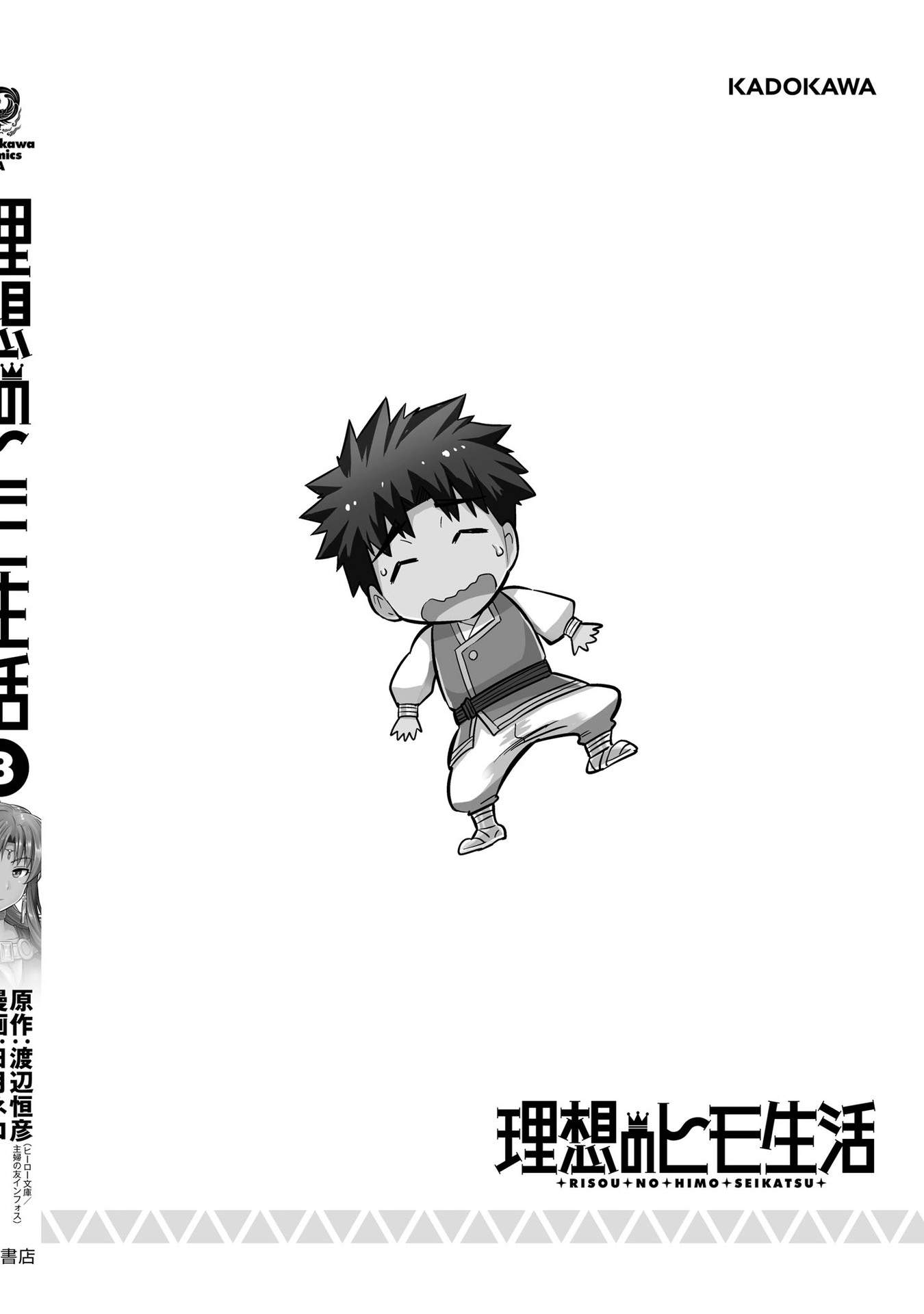51