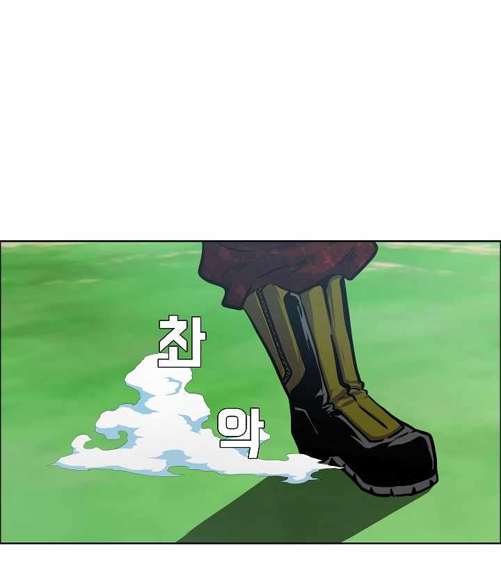 97