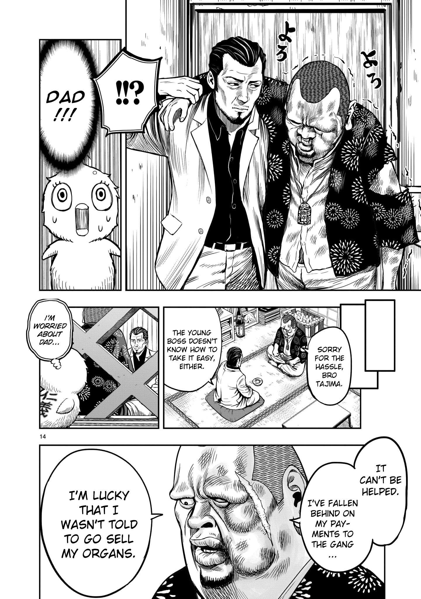 15