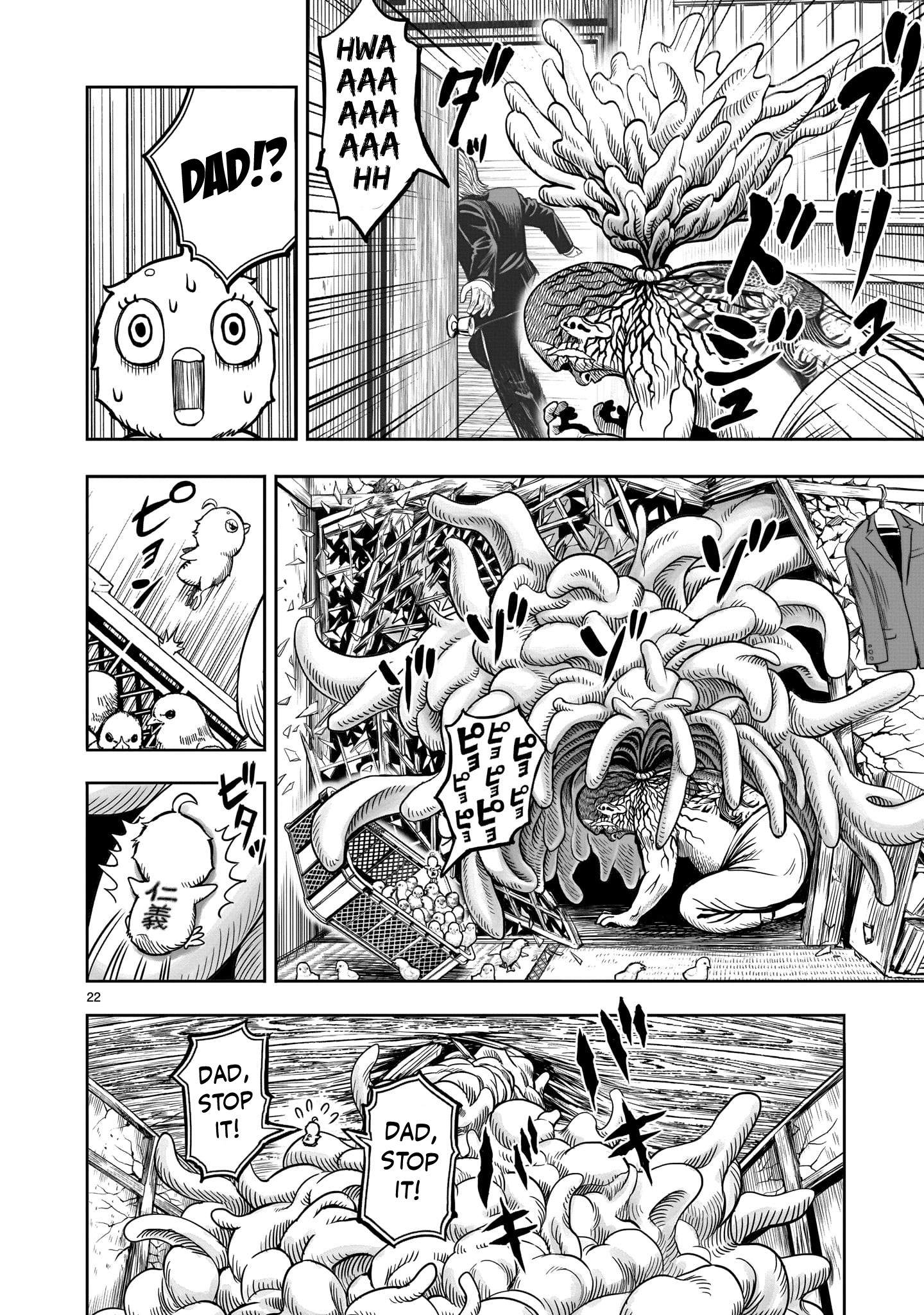 23