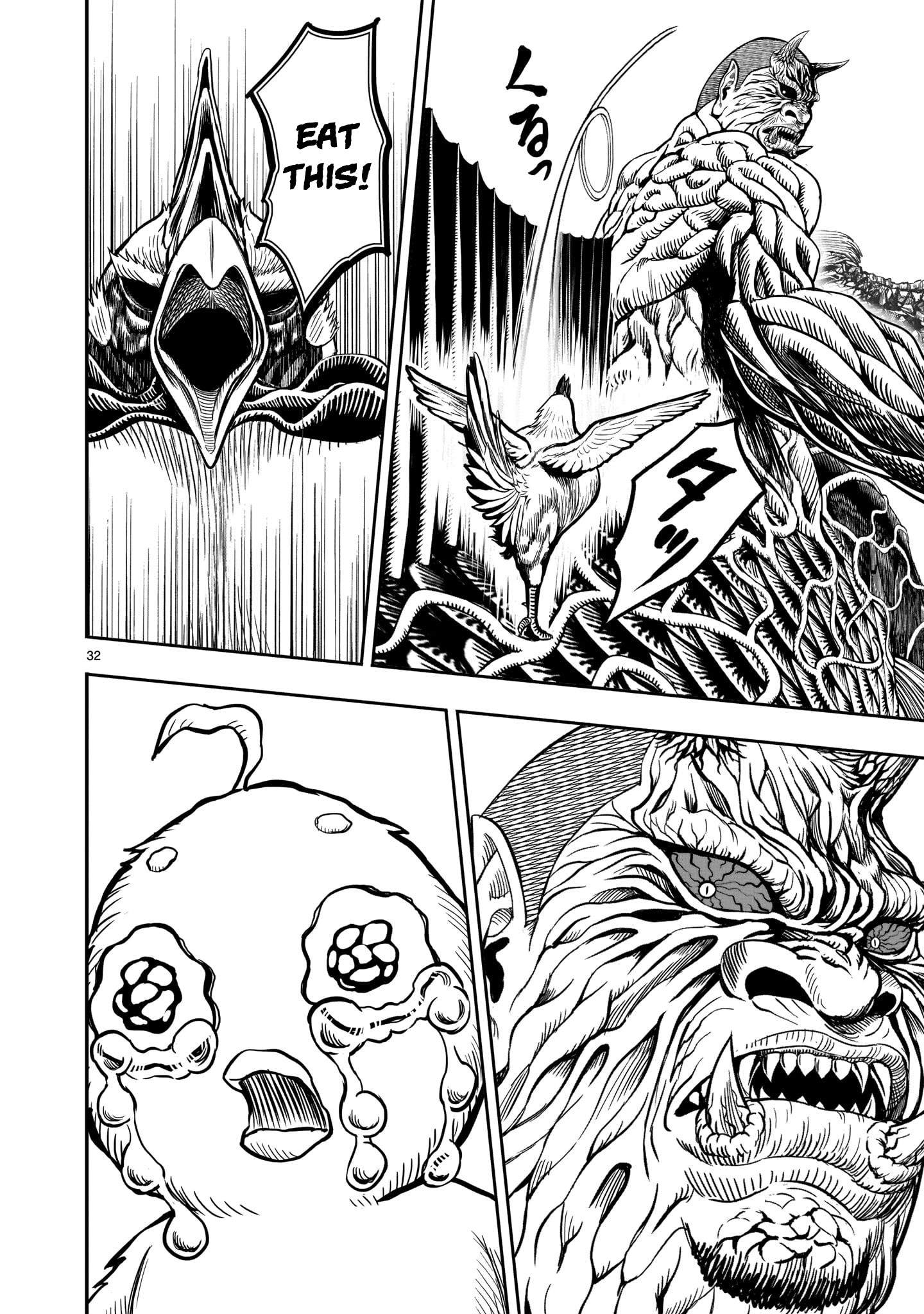 32