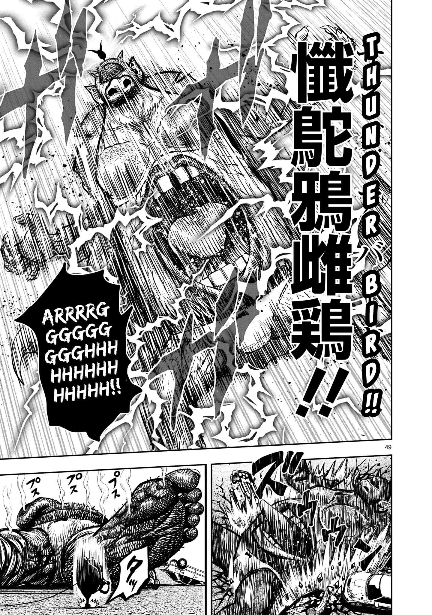 49
