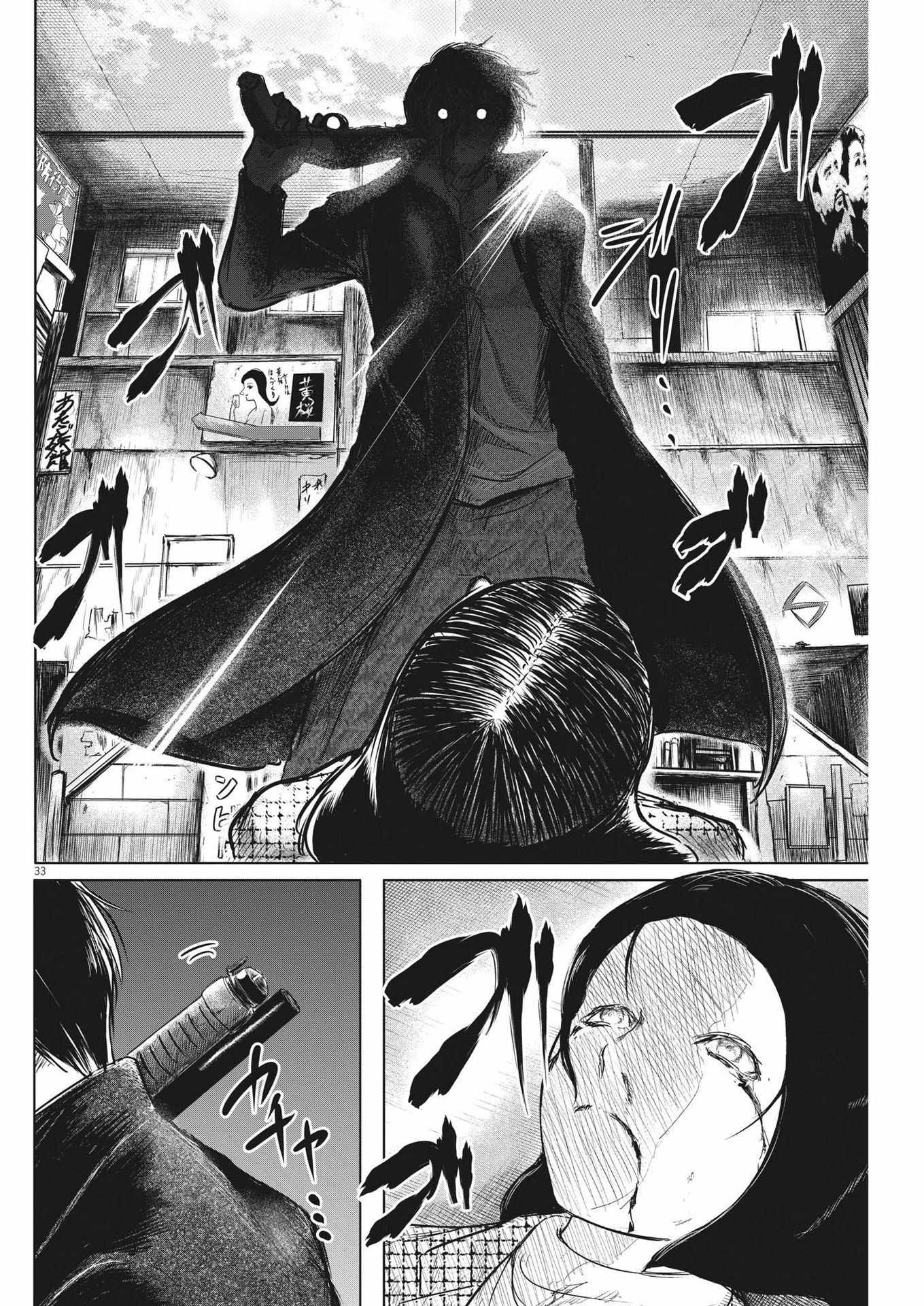 33
