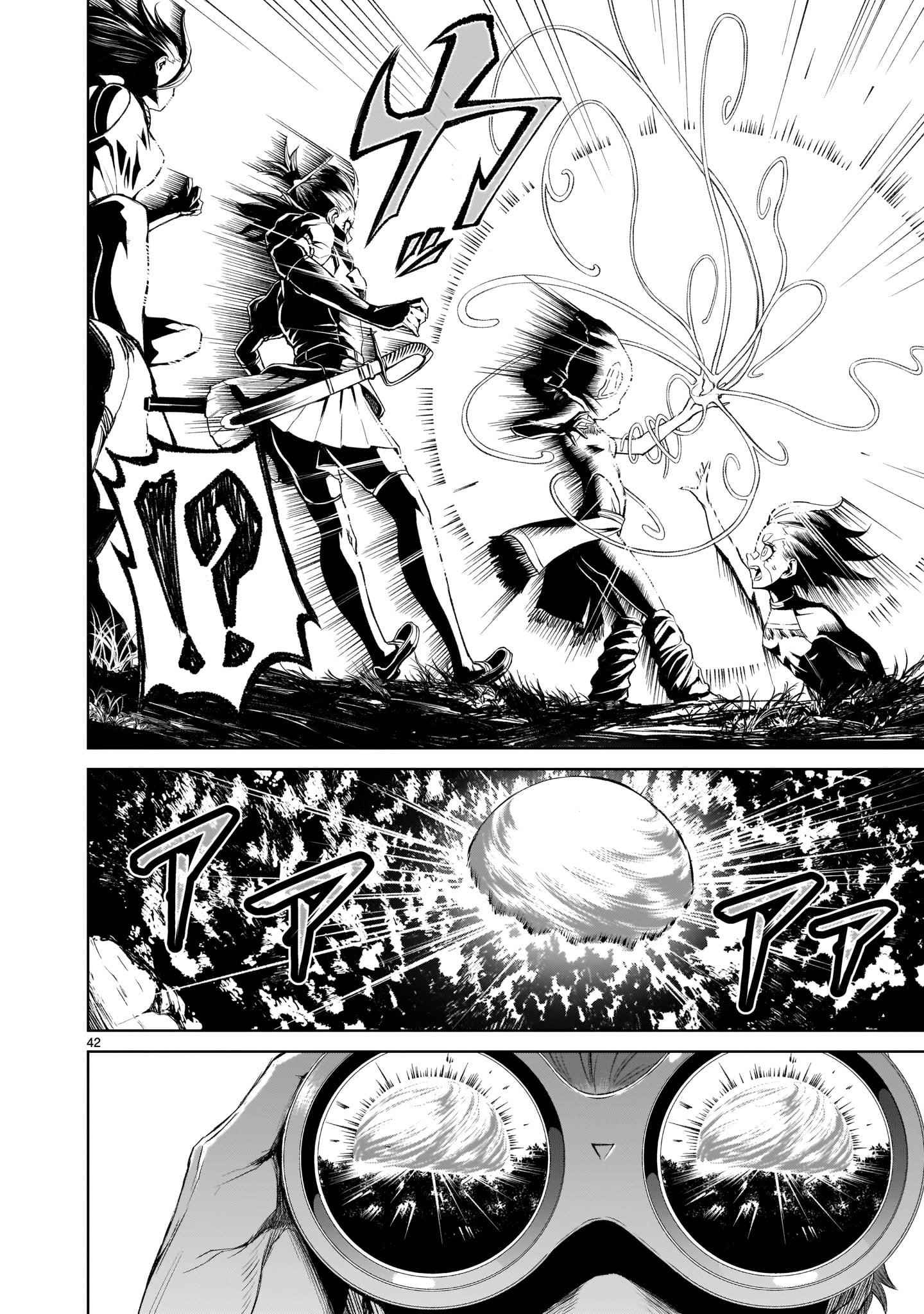 43