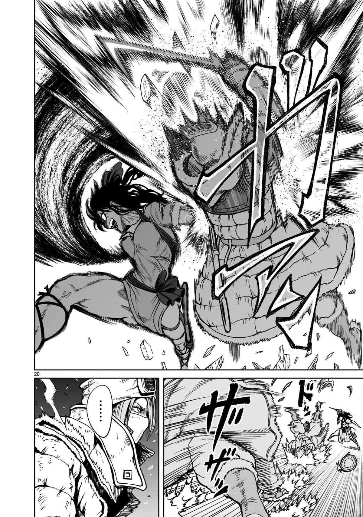 21