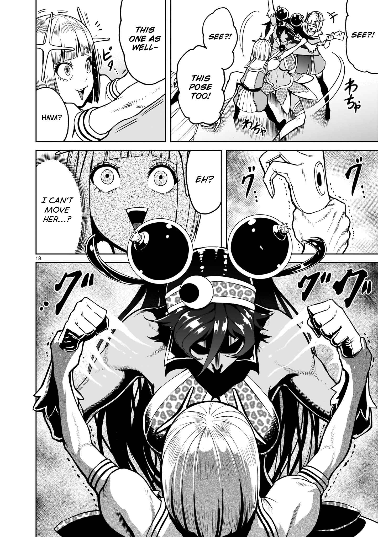 17