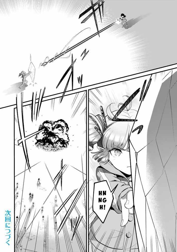 23