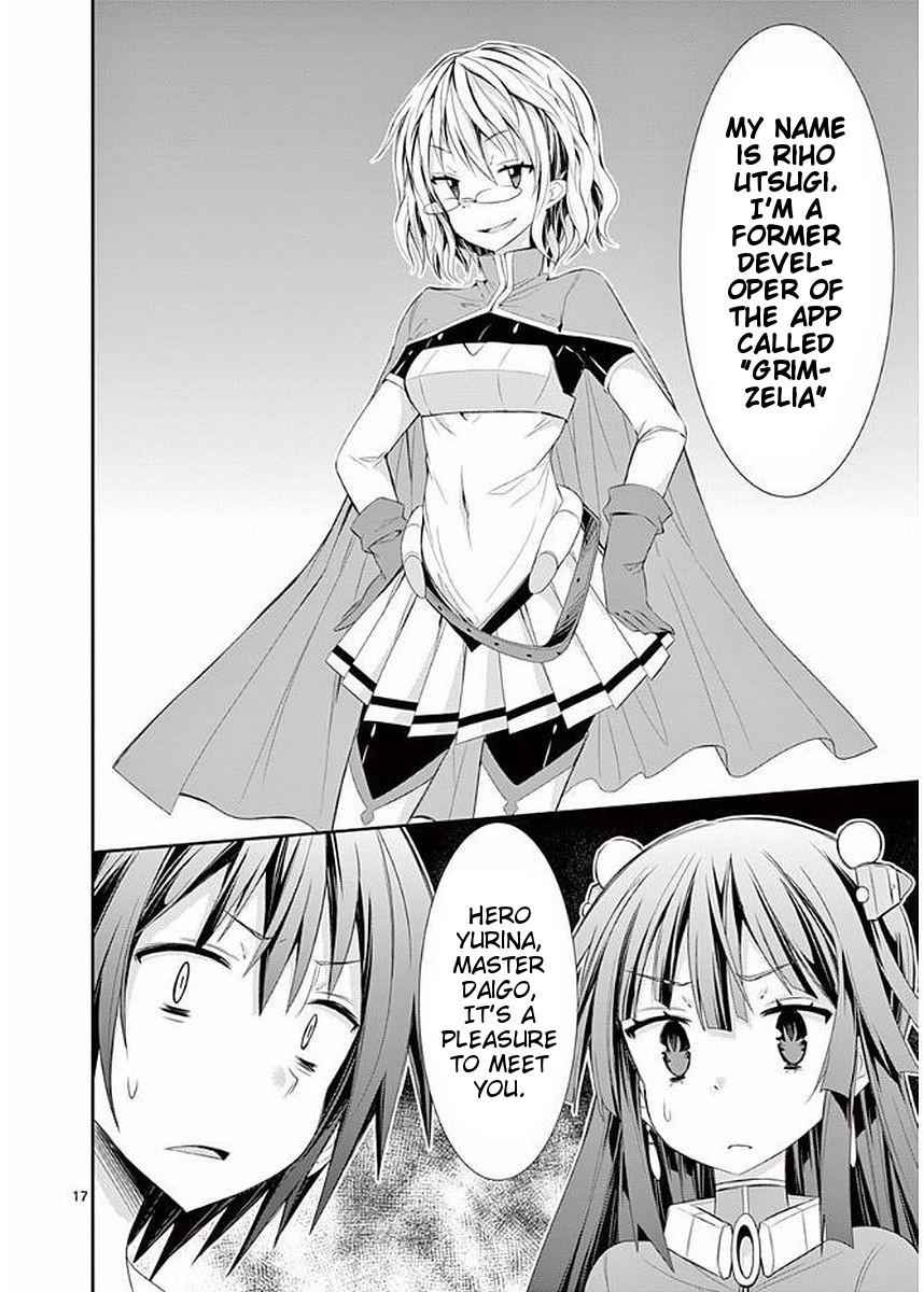 17