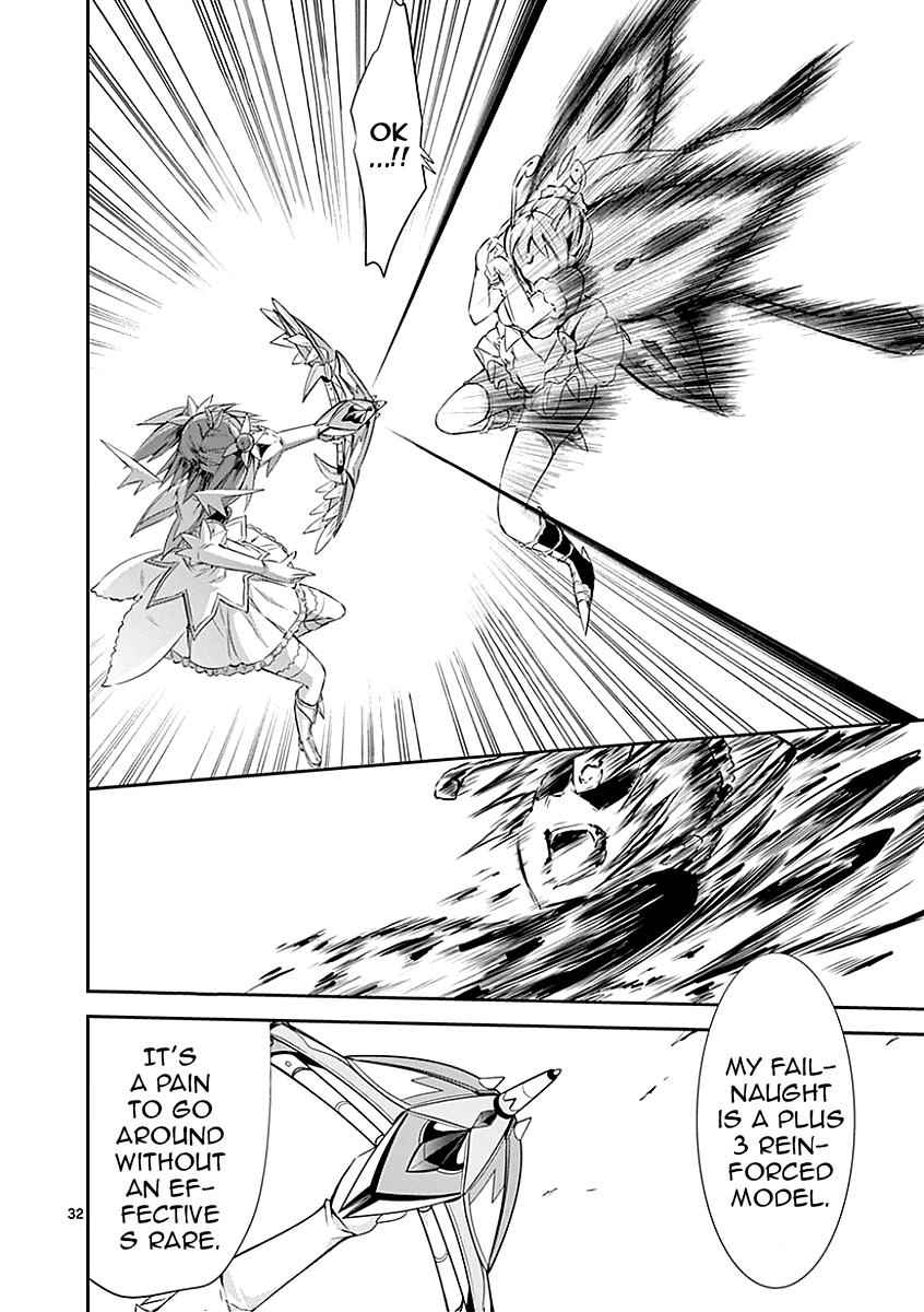 32