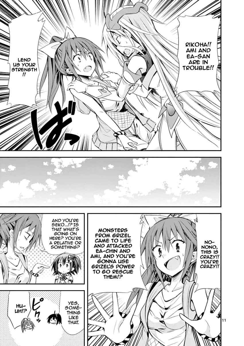 11