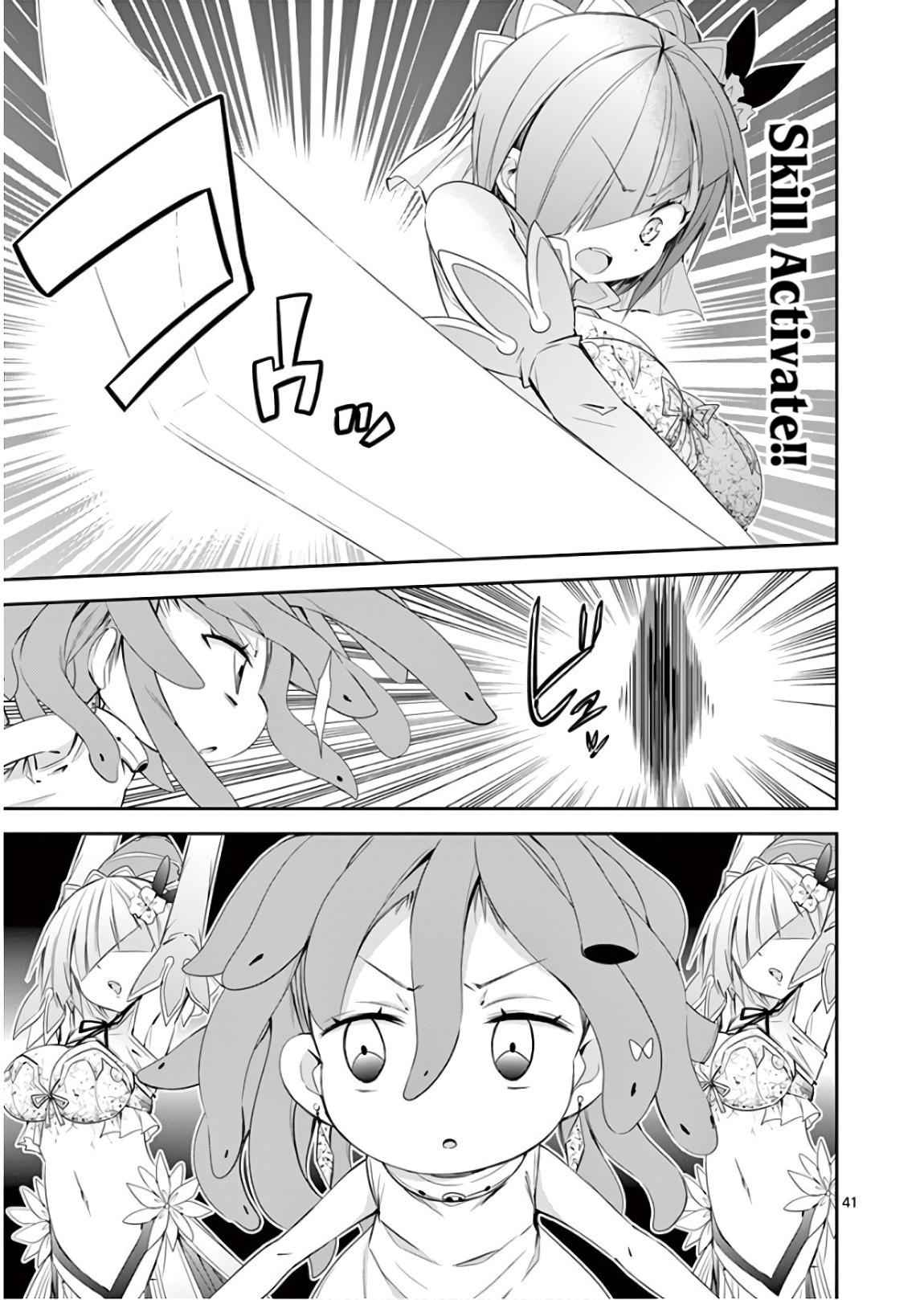 43