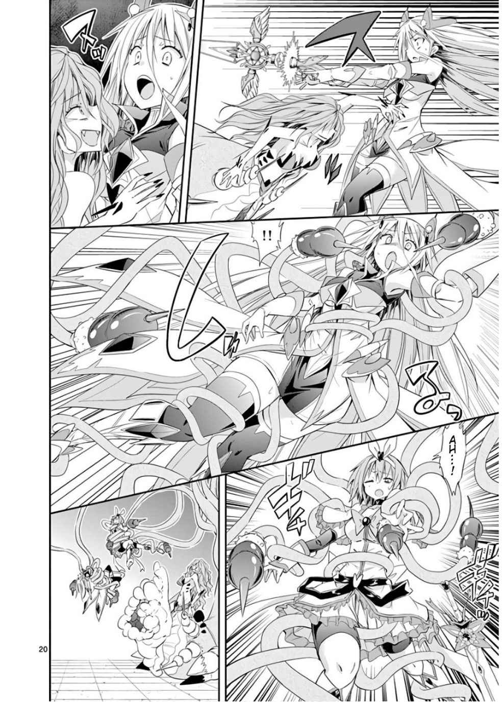 20