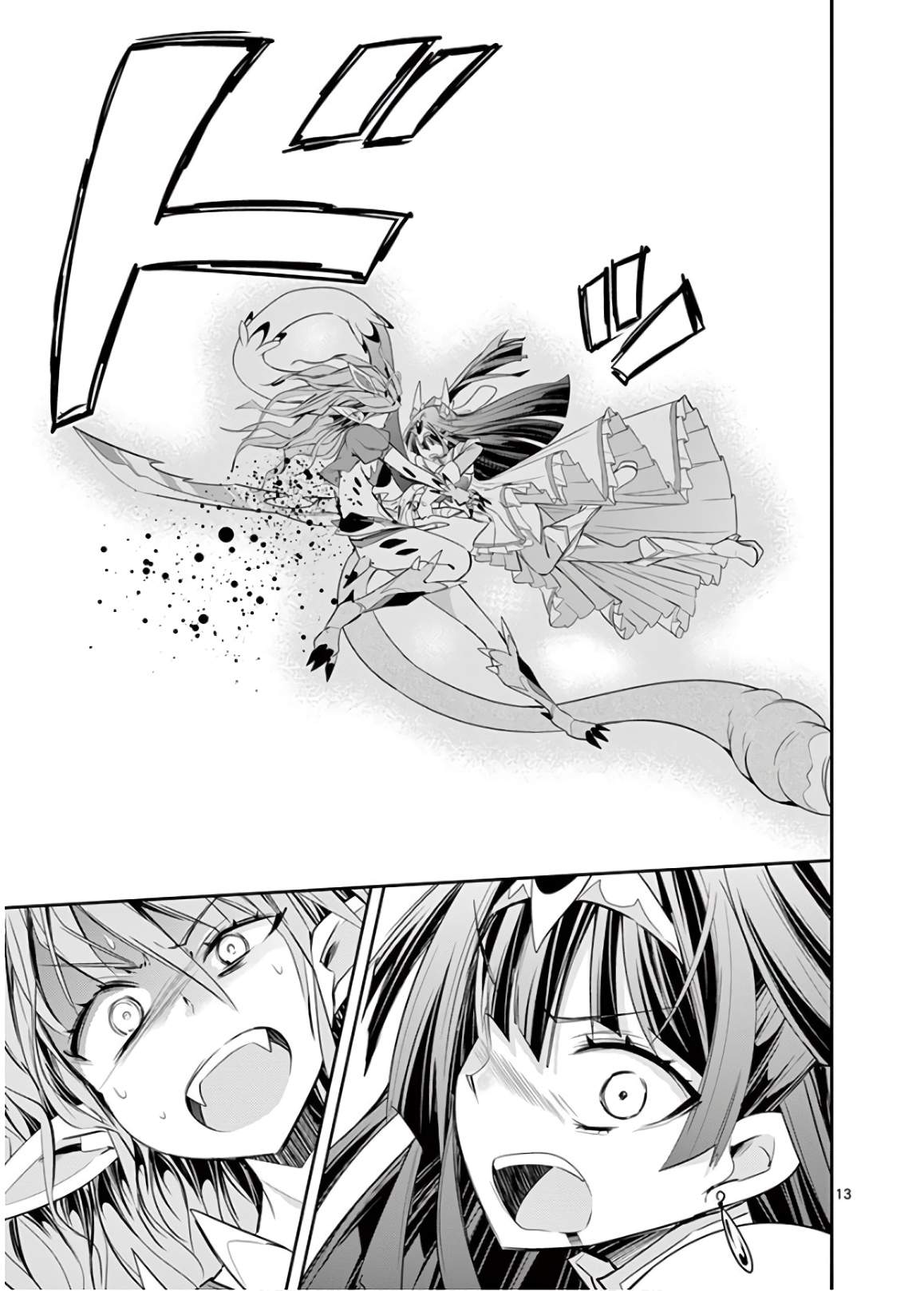 13