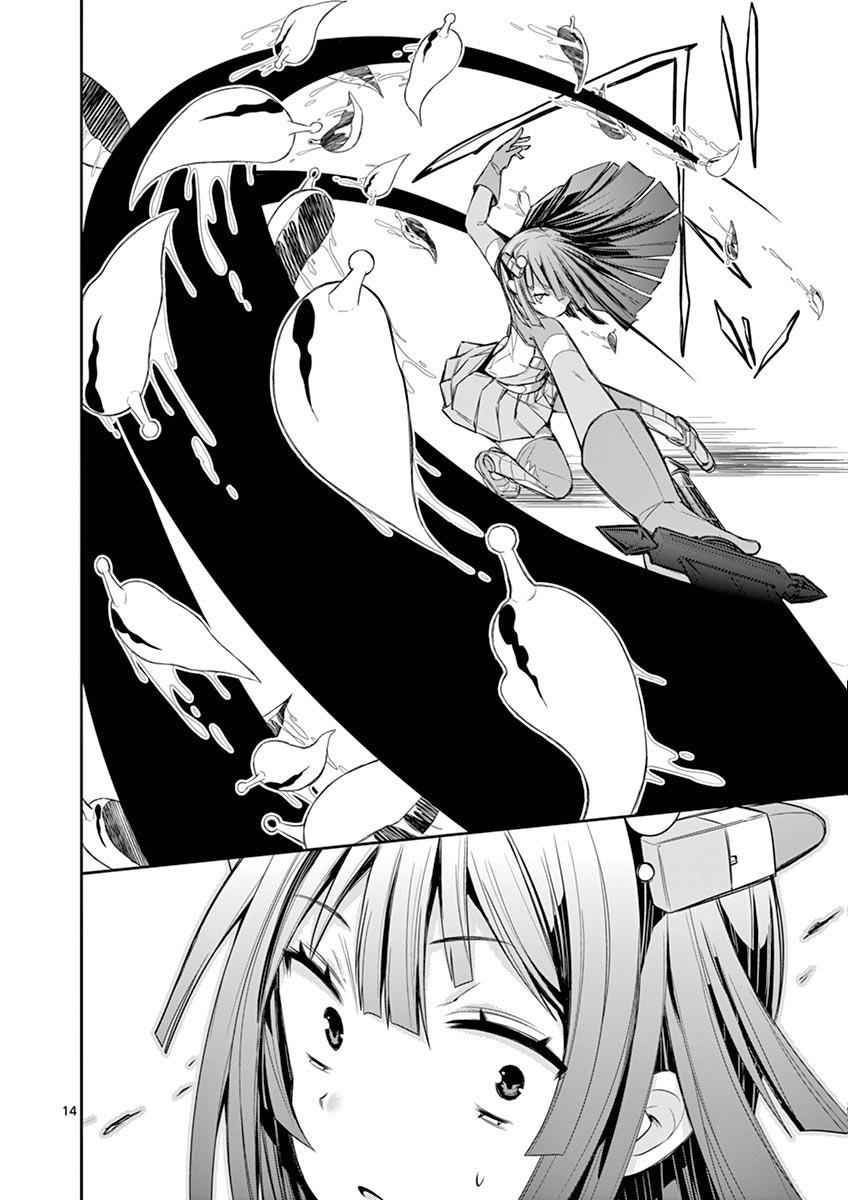 13