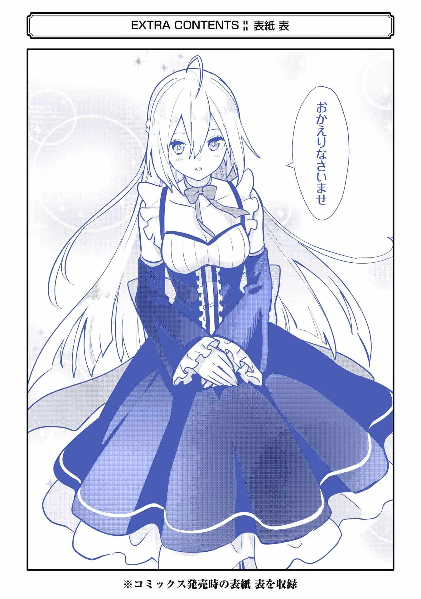 47
