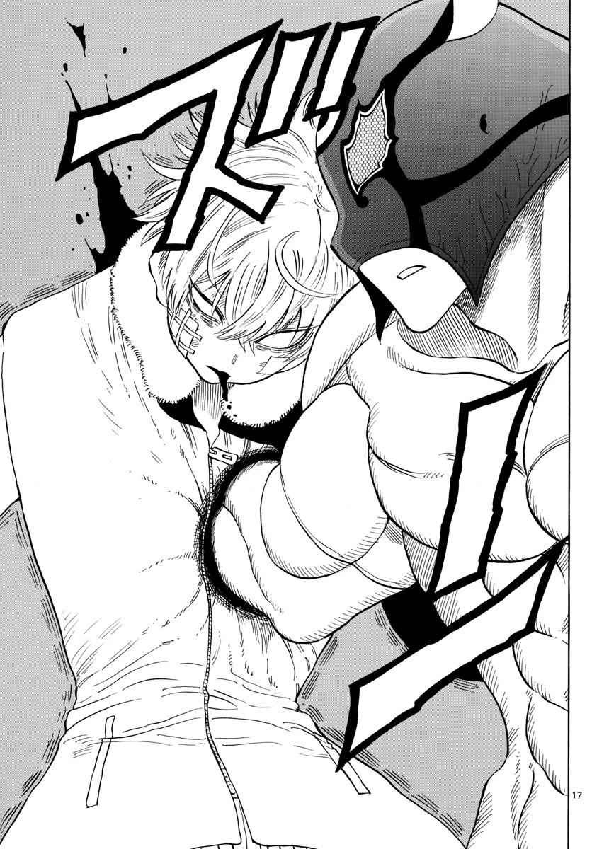 17