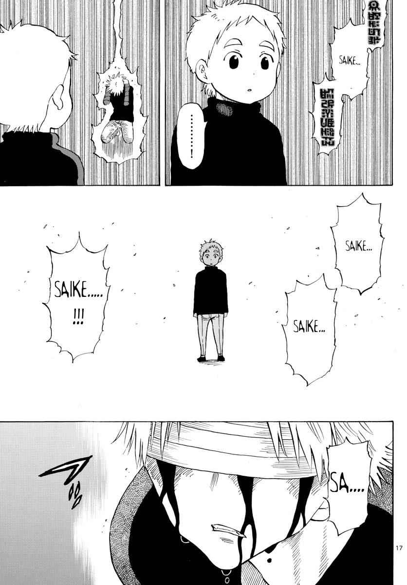 17