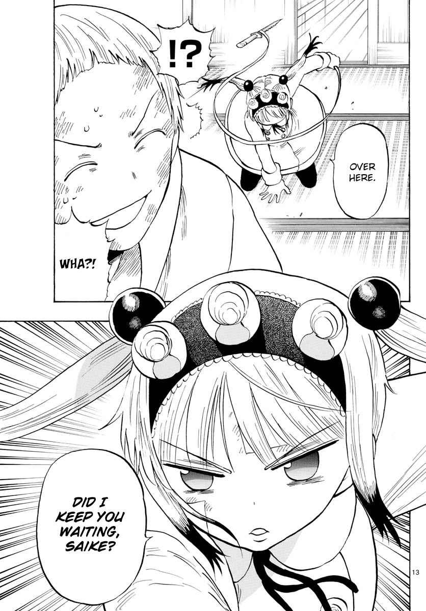 13