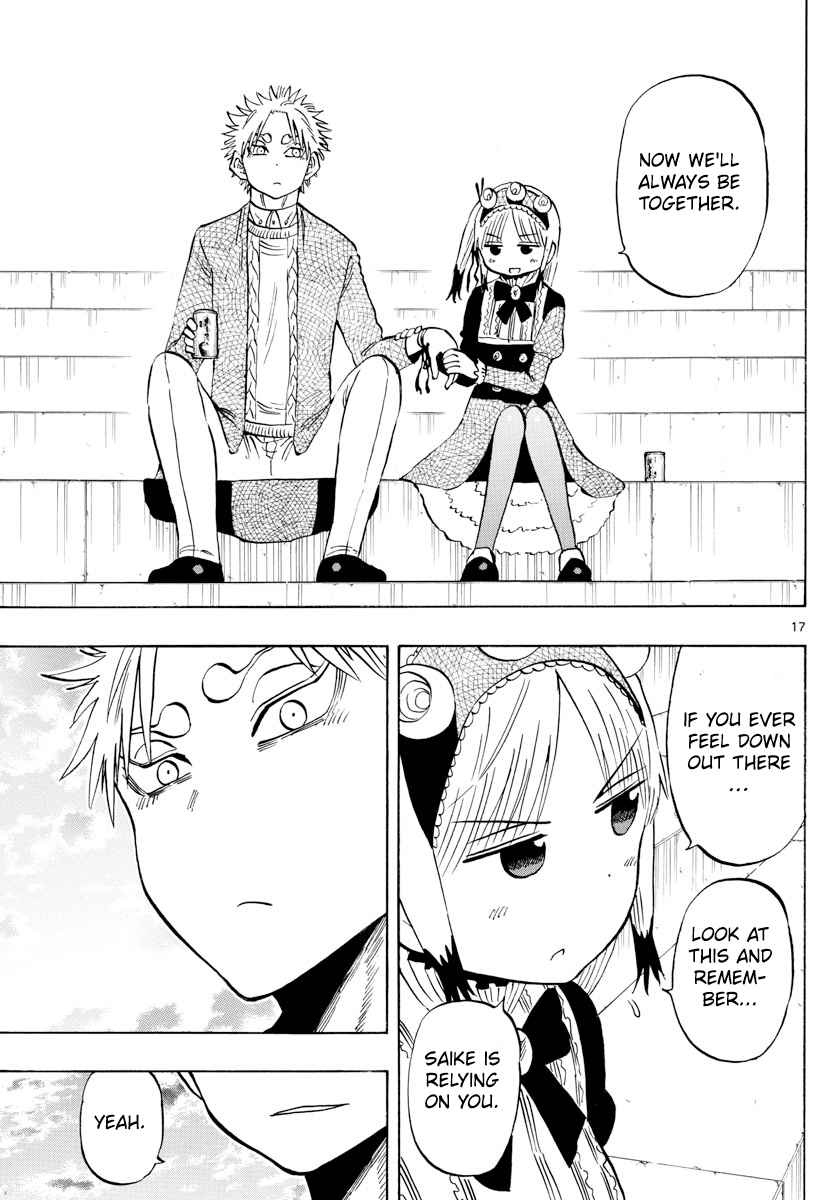 17
