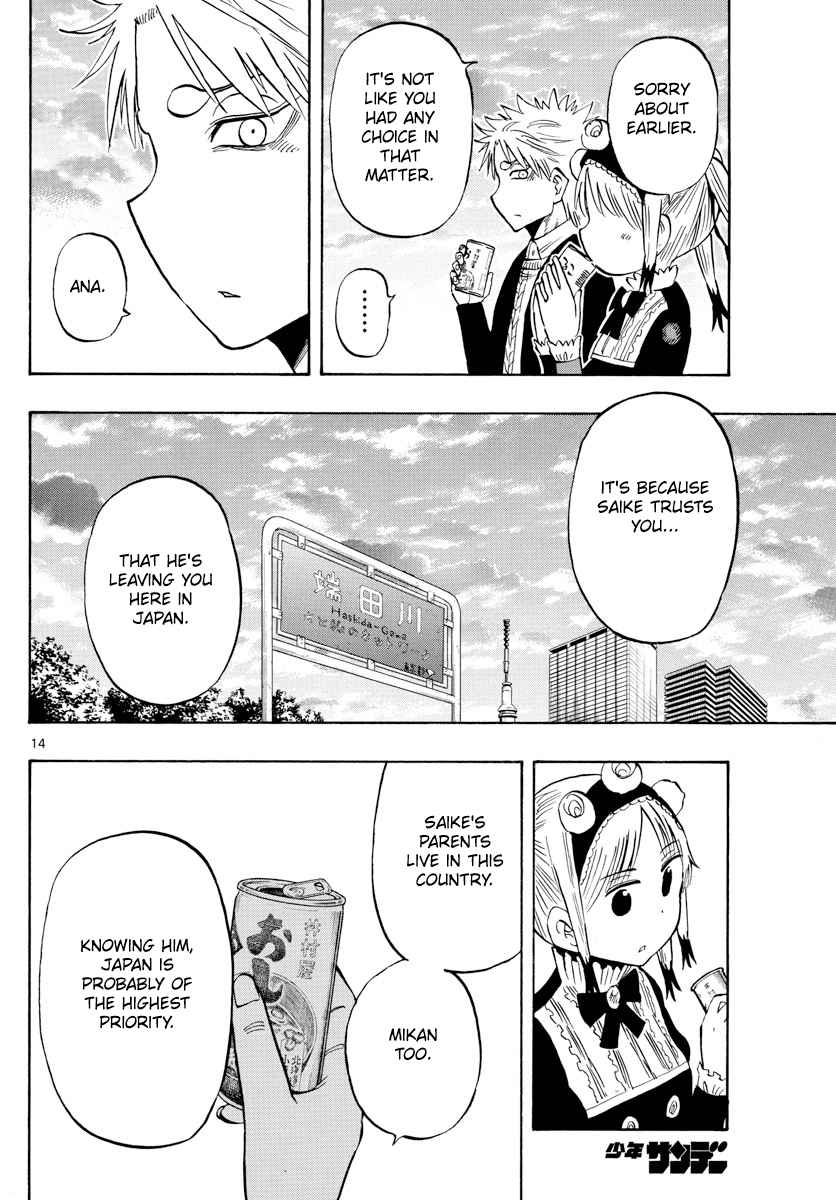 14
