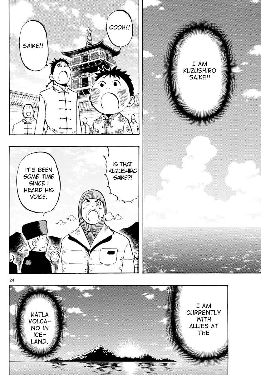 24