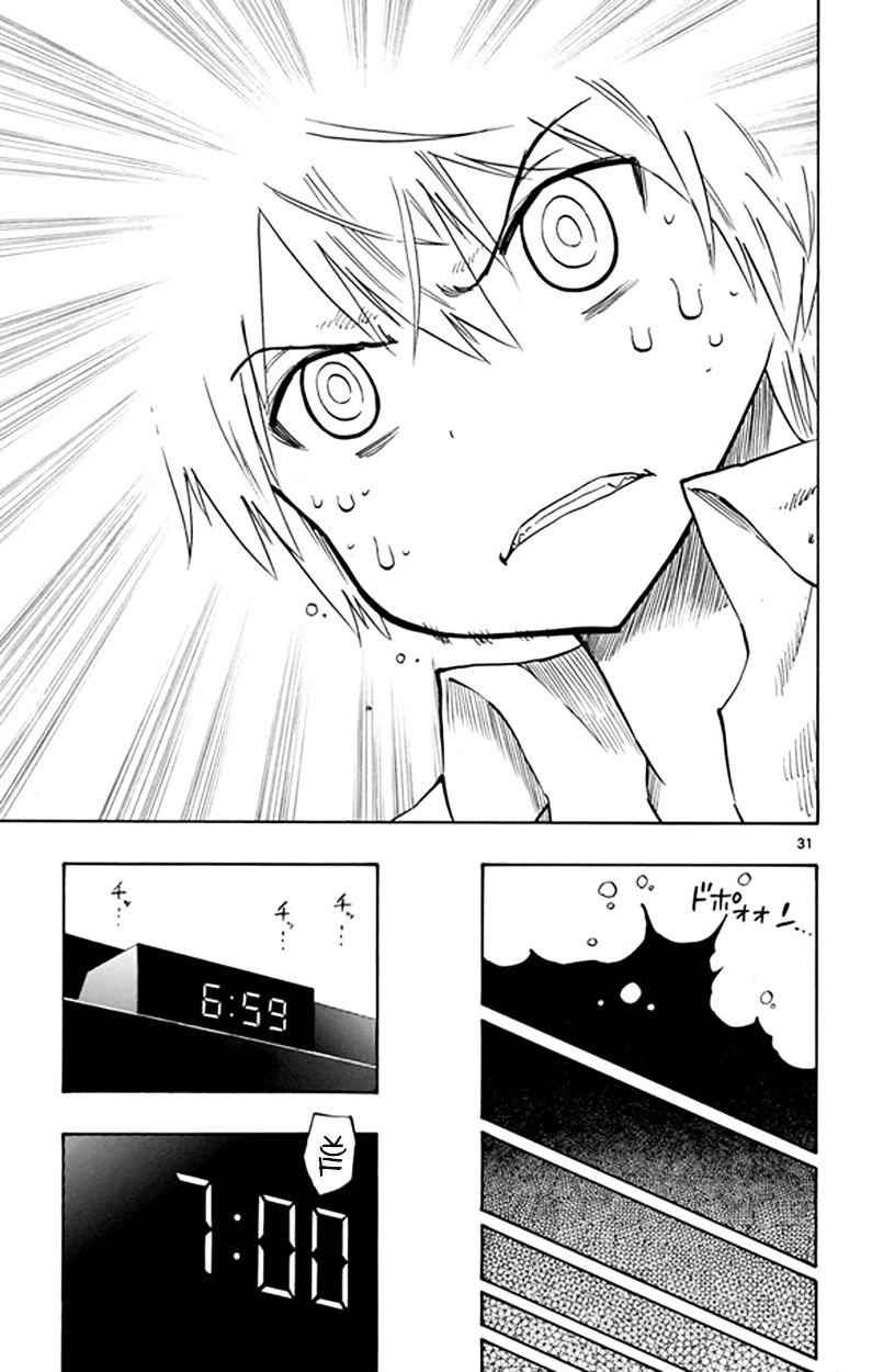 31
