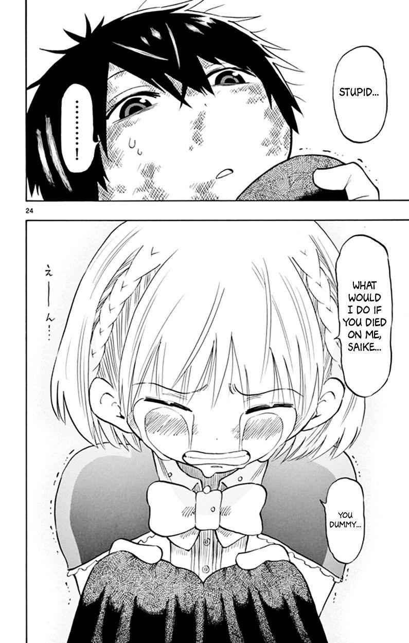 23