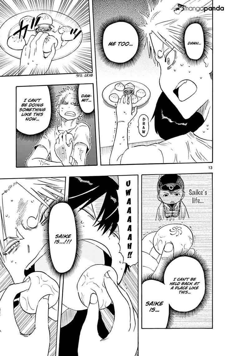 14