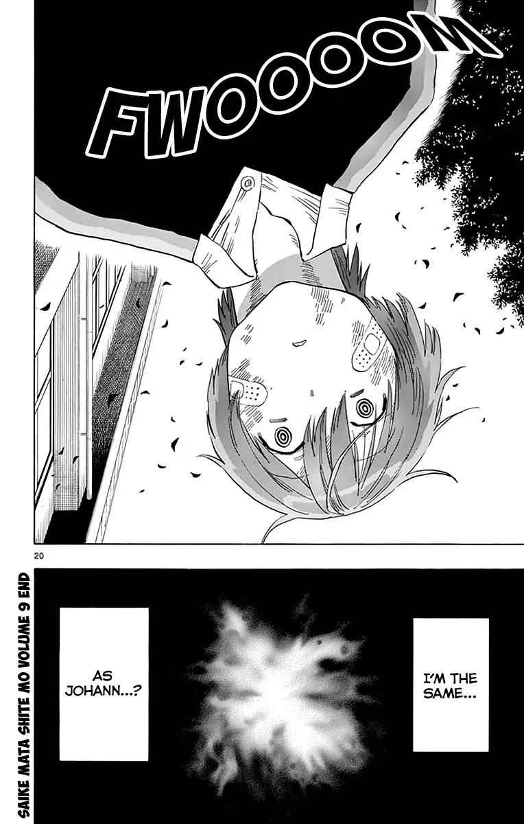 21
