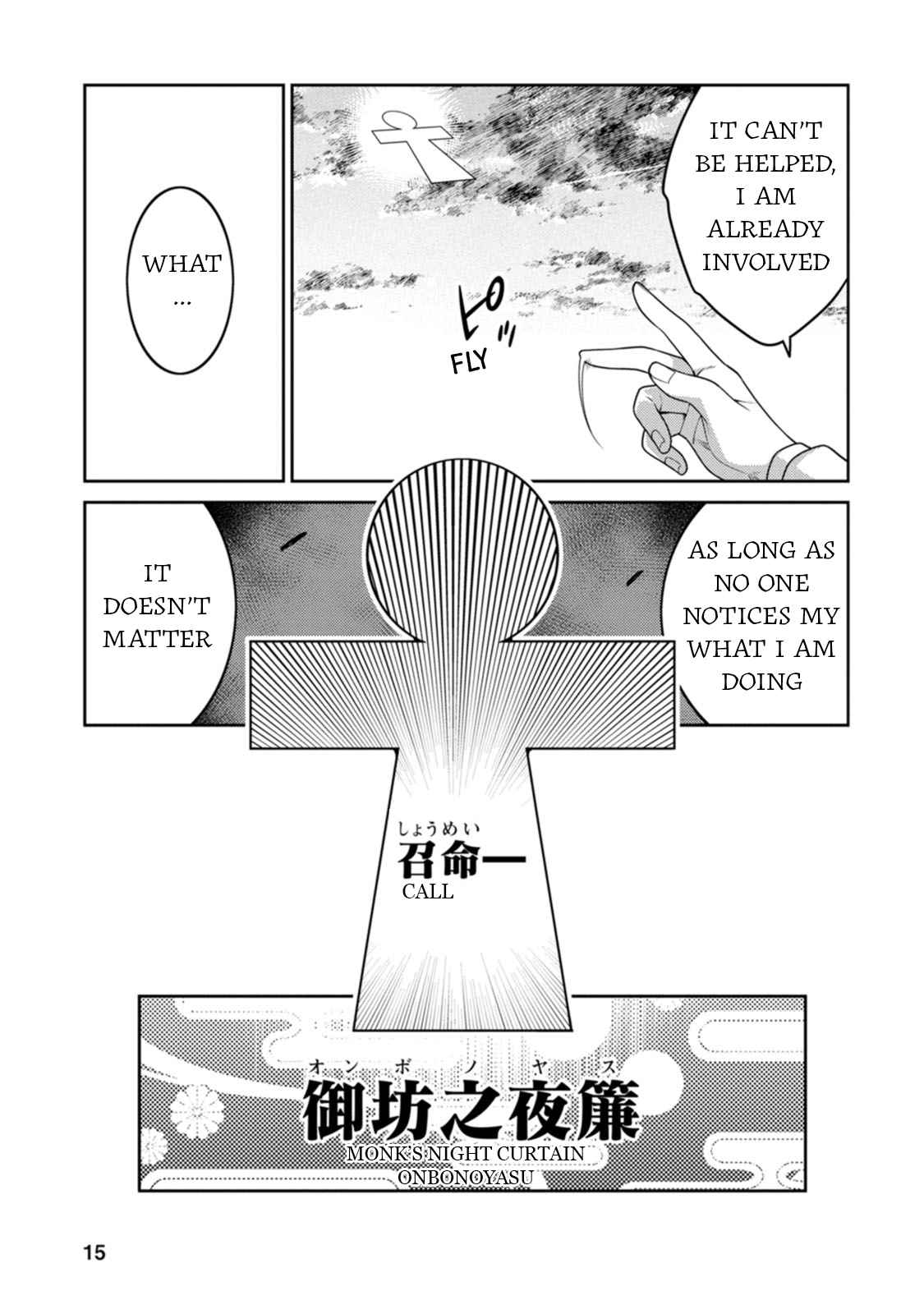 15