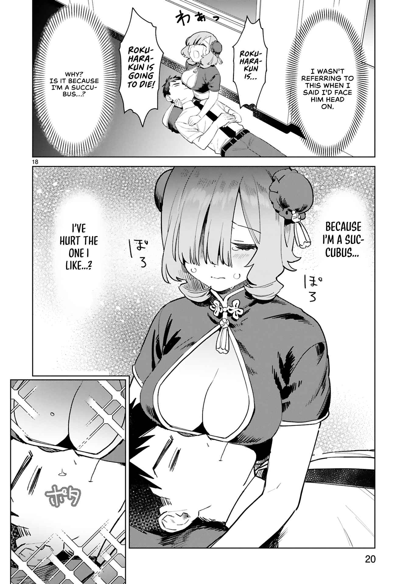 23