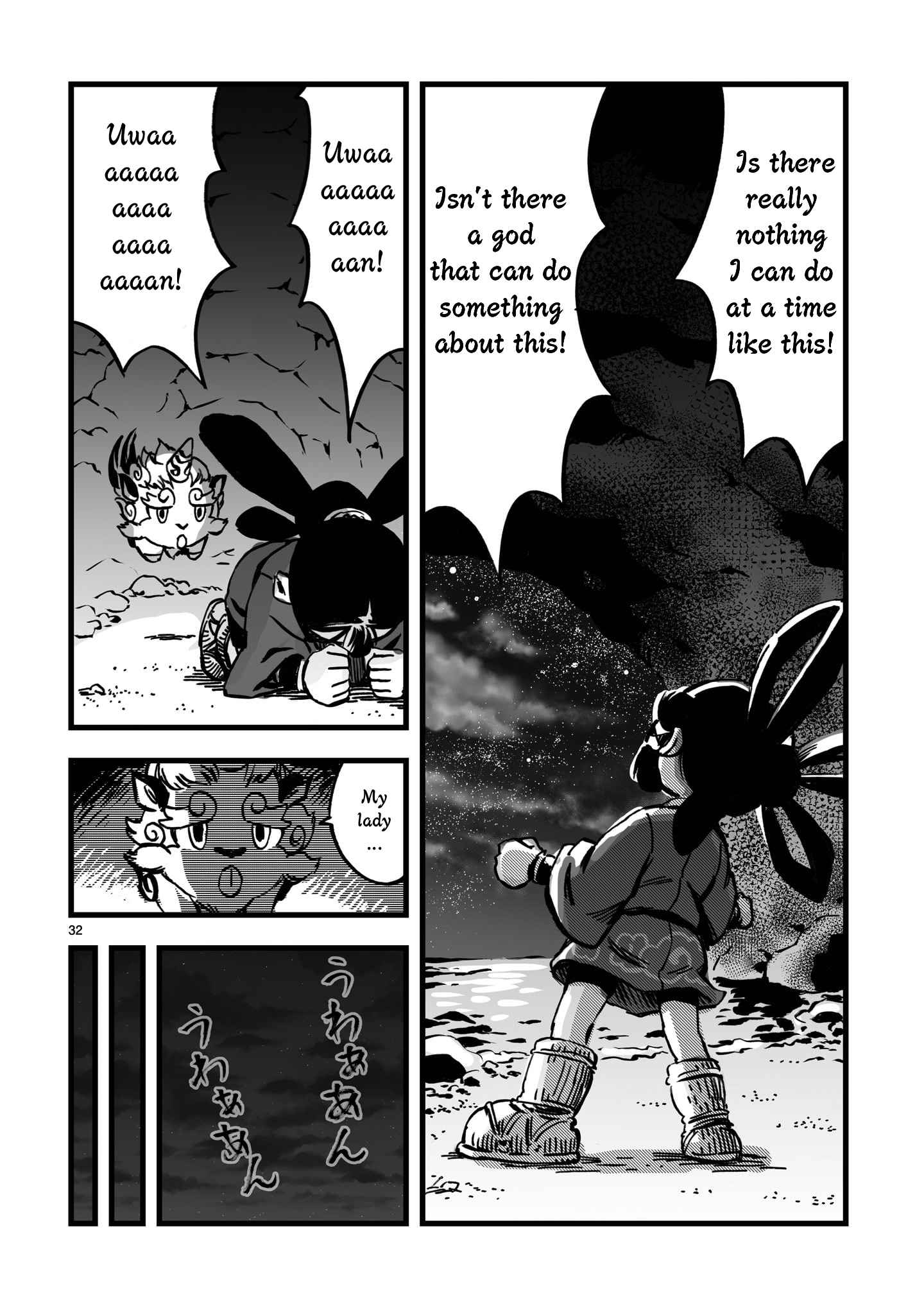 32