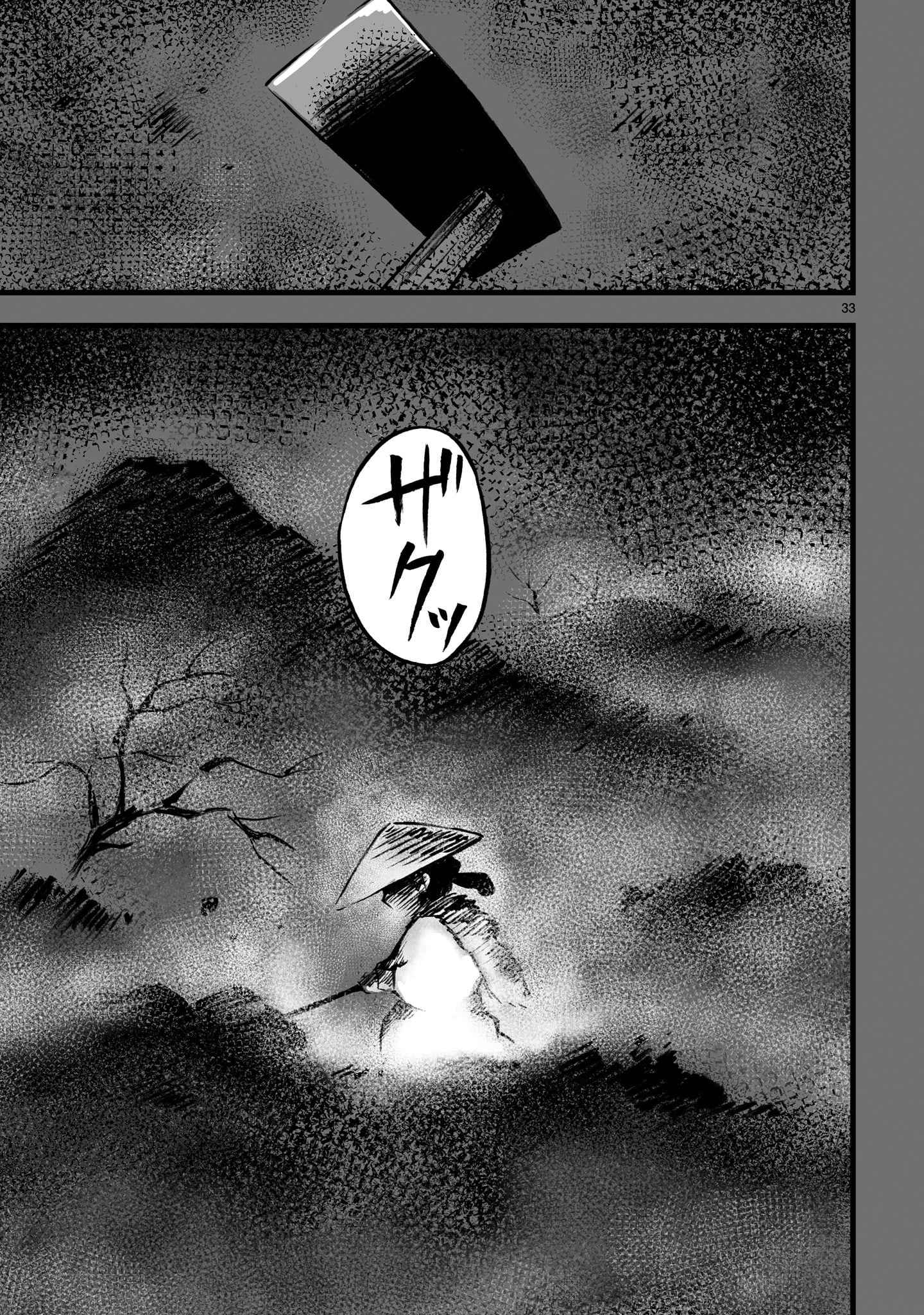 33